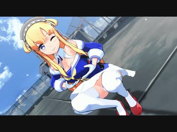 【MMD艦これ】おっぱいが大きいフレっちゃん
