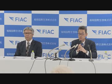 福岡国際空港の新社長に西鉄・田川真司常務　トップ交代は2019年の民営化以降初