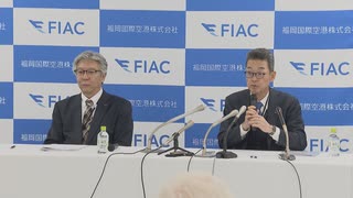 福岡国際空港の新社長に西鉄・田川真司常務　トップ交代は2019年の民営化以降初