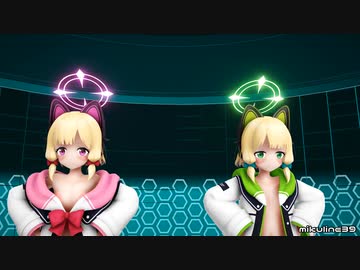 【紳士MMD】ミドリとモモイのねこみみスイッチ