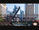 【ゆっくり朗読】ゆっくりさんと世界事件簿 その327