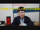 ニンポー（千代豊和）　ニコ生に戻ります