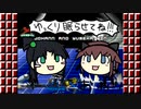 【MUGEN】鬼畜上等！ゲージMAXサバイバル大会 part15
