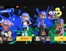 【ポテチフェス】スプラ3 7thSで遊ぶどん！#2 _(:3 」∠)_【スプラ3女性実況】