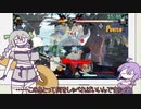 [RTA]　GGST　ALL Stage Faust　00:19:14　WR　[Voiceroid実況]