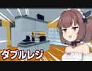 きりたんと斬新な発想で効率化したいスーパー営業シミュ【Supermarket Simulator #21】