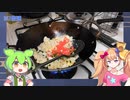 無職（24）がコメントの具材で炒飯作るだけ