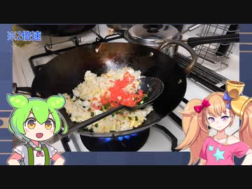 無職（24）がコメントの具材で炒飯作るだけ