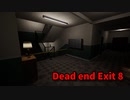 【Dead end Exit 8 古いアパート】さらに無限に続くアパートから脱出を目指す8番出口ライクゲームをやっていくよ…！【3日目】