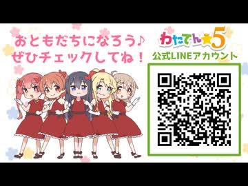 バタバタしてる