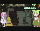鬼畜縛りロボトミーコーポレーション実況 part３day14-22【ずんだもん実況】