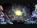 【デレステMV】ジュビリー【星街すいせい衣装組み合わせセレクション】