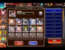 千年戦争アイギス 帝国大戦 第七陣：狙われた工業都市【☆3×イベ白以下×ちびオーガスタ】