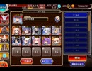 千年戦争アイギス 帝国大戦 第七陣：狙われた工業都市★4【☆3×イベ白以下×ちびオーガスタ＆アラン】