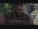 【PS5】FFⅦリマスターとリバースを比較 CHAPTER 4 Part.07