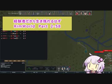【結月ゆかり実況プレイ】経験者だから生き残れるはずRimWorld Part2-58