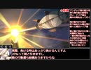 【RTA】霧中の塔ver1.25　グッドエンドRTA49:06【絆星あかり解説実況】