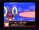 スパロボDお気楽実況プレイ　その２６－６