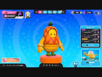 【ゆっくり実況プレイ】どうも、パイナップルです【Fall Guys: Ultimate Knockout】