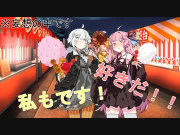 【あかあか】おうちデートしてたら告白する羽目になった【ソフトウェアトーク劇場】