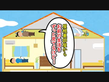 お前の春休みそれでいいのか？