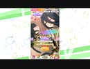 【ウマ娘】★3確定GO BEYOND -NEW GATE- ライブ記念ガチャ DAY1&DAY2[20連]