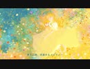 ブランケットロマンス / ヒトドリ feat. 狐子