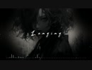【EDM】【EMO】あらぱん - 切望 【ノスタルジック】