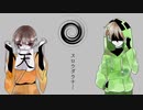 【人.カ】ｽ□ウタ″ウﾅ─【z.m/r.bっ.ぽ.い.ど】