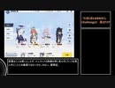 【にぎにぎとゆきゆきて】星3＆120秒クリア！Challenge3は実質カイテンジャー？【ブルアカ】