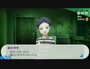 【ペルソナ3ポータブル】あの頃の記憶と共に【実況】part39 ※ネタバレあり