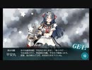 【艦これ】24早春イベE2-2甲ラスダンを普通にクリア＆掘り？【平安丸】