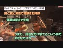 [HELLSWEEPER VR] 剣と銃と魔法で地獄をお掃除 VOICEVOX実況　#5 サブマシンガン 前編