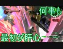 【海月の】地球制圧追加軍6-70地点目【地球防衛軍6追加ミッションパック実況】