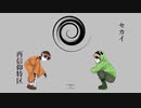 【人.カ】ｾヵｨ再イ言イ卯特区【z.m/r.bっ.ぽ.い.ど】