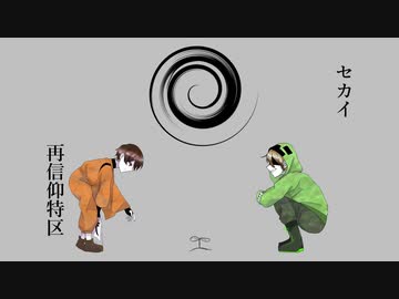 【人.カ】ｾヵｨ再イ言イ卯特区【z.m/r.bっ.ぽ.い.ど】