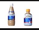 【iPhoneで】愛に奇術師【歌ってみた】
