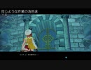 アニメに以下略"ライザのアトリエ2"実況プレイ Part25