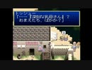 だっとさんの テイルズ オブ デスティニー【実況プレイ】その20
