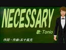 【TONIO】ＮＥＣＥＳＳＡＲＹ【カバー曲】