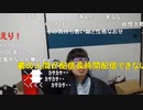ニンポー（千代豊和）　1000円にもならんかった