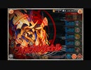 【神姫PROJECT】フィンブルヴェトル戦BGM