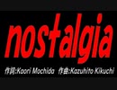 ｎｏｓｔａｌｇｉａ