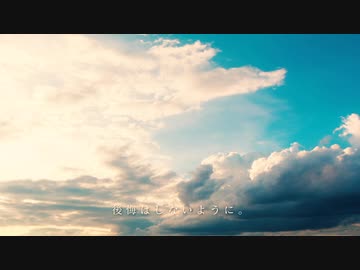 ようやく私の物語を始められる。