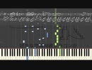 好きな惣菜発表ドラゴン  / ピアノアレンジ