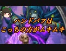 （ハースストーン)パラディンなんかにハンドバフ負けてたまるかハンドバフデスナイト【ゆっくり実況】