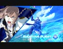 金　星　ガ　ニ　（訳アリ品）　.mp2