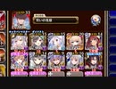【字幕有】雷竜クロコ降臨 超級【千年戦争アイギス 宣誓王子+イベユニ】