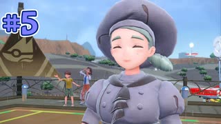 【虫ジムの甘い罠】【甘いもの縛りのポケモンSV・Part5】