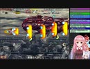 【ニコ生アーカイブ】ゆかりねっと実況 DARIUS外伝で初1コイン捕鯨した思い出